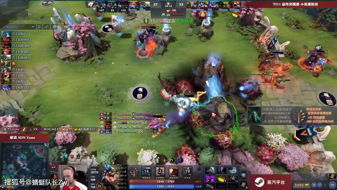 包含Dota2选手爆冷获胜，专家预测失准的词条