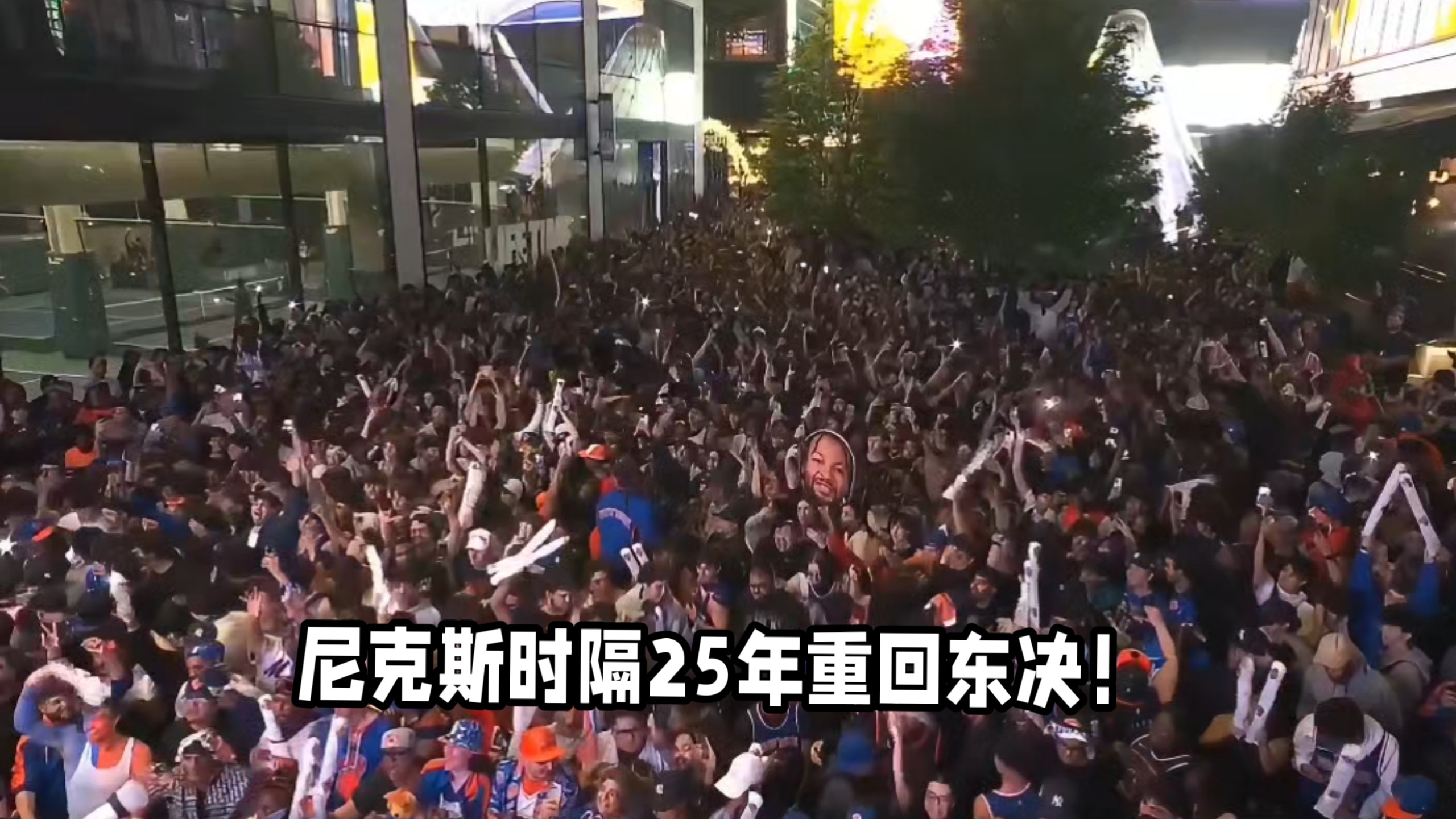 关于赔率变化传奇谢幕，球迷泪洒赛场的信息