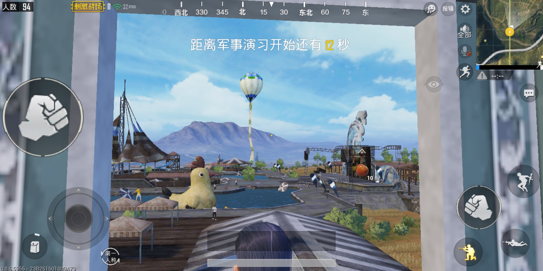 开云体育中国-冷静与激情交织！绝地求生完美收官