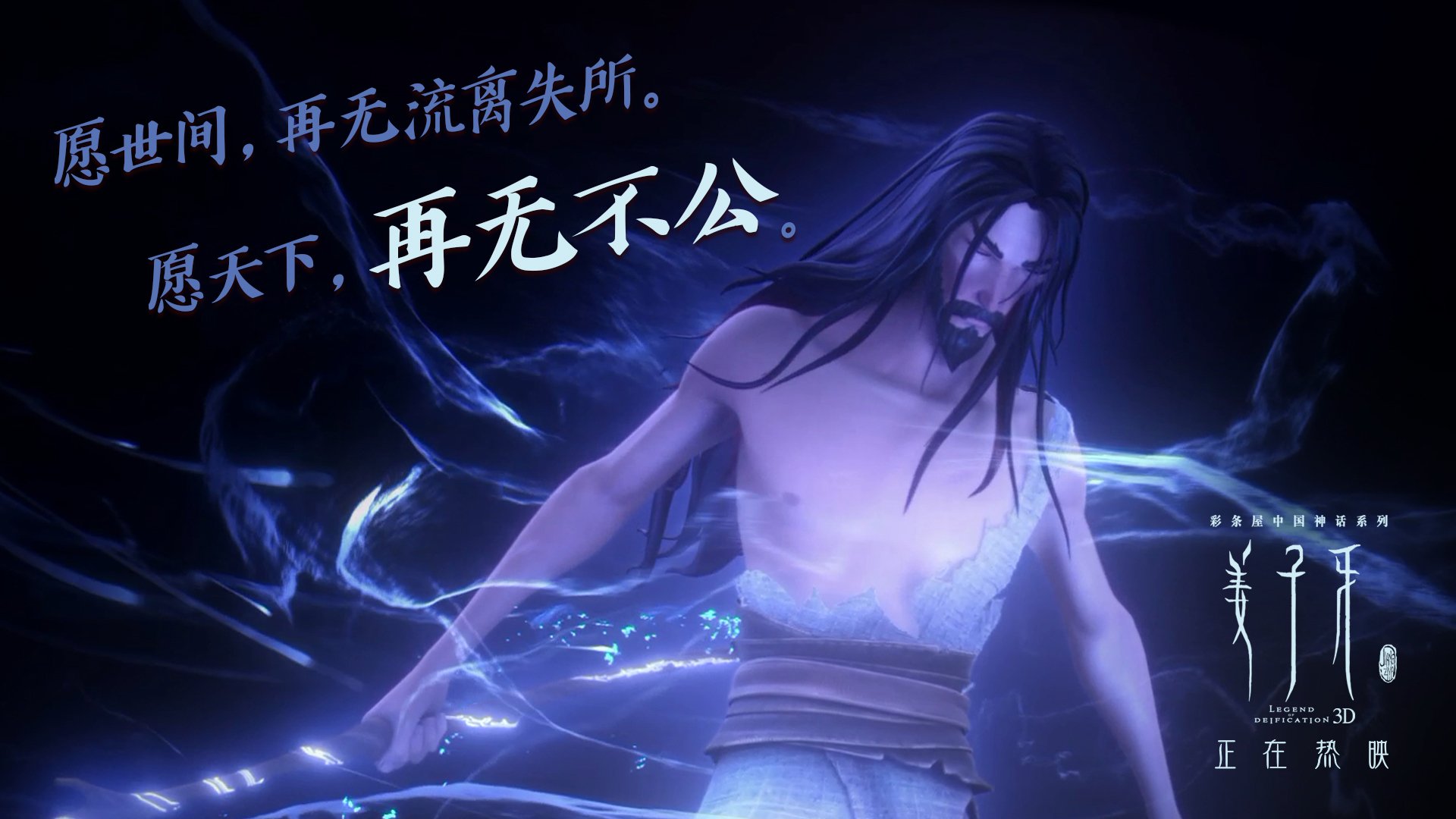 赛道尽头，夜雾中有人吹响口哨