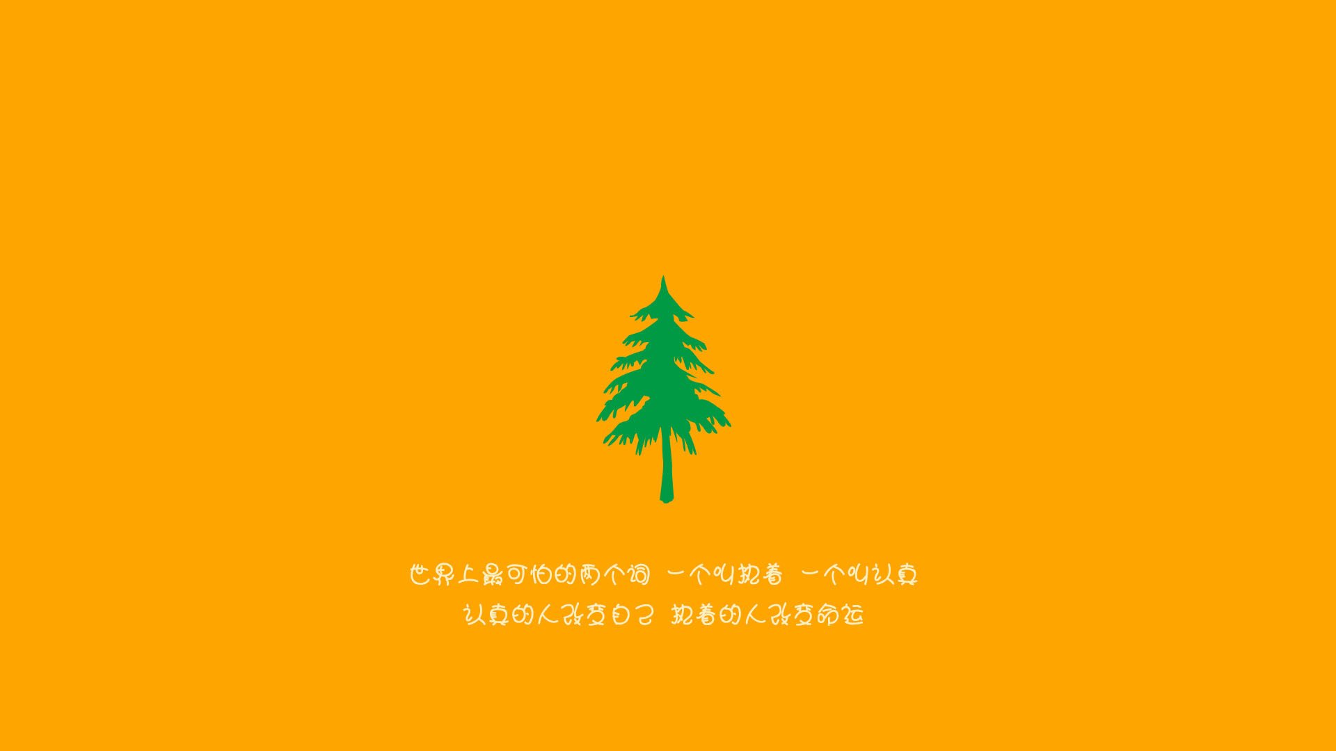 开云体育官网-这是一篇为您定制的深度分析文章，标题与内容均紧扣唯一性要求，杜绝平铺直叙的赛事复述，转而从历史秩序重构与个体命运交织的角度切入