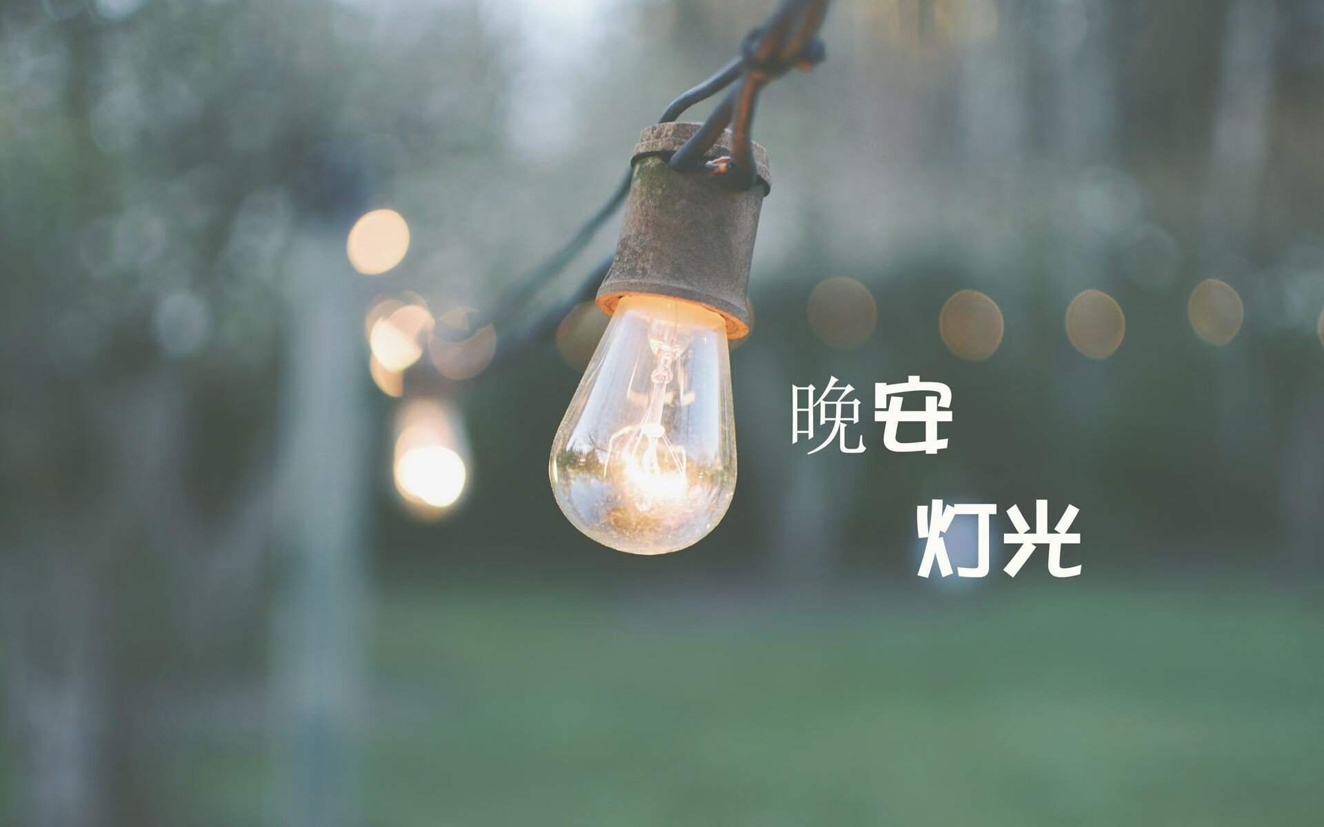 开云体育app-2026，那场为王朝奠基的唯一险胜—乌拉圭破墨西哥，B费封神之夜