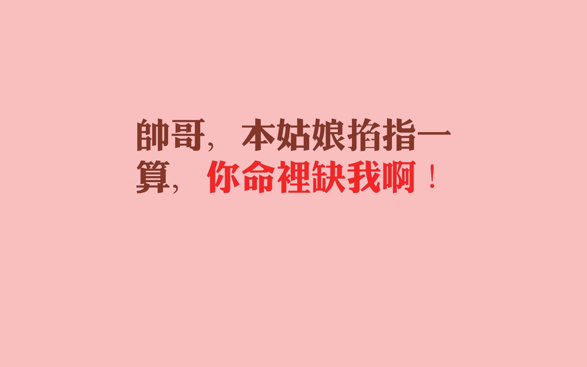 斗牛士的碾压,孤狼的致命一击,2026世界杯F组,被一名老将重写的剧本